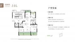 营制出温暖协调的社区氛