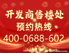 联手省一级育才尝试学校