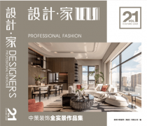 100㎡的全包套餐低至14.8万起（费取根本从材）