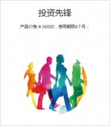 频买卖者、职业投资者设想