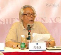 中国粉饰业协会常务理